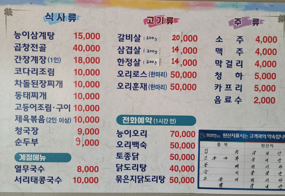 솔뜨락 사진 4