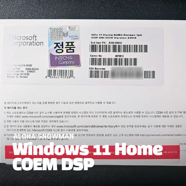 마이크로소프트 Windows 11 Home COEM(DSP)