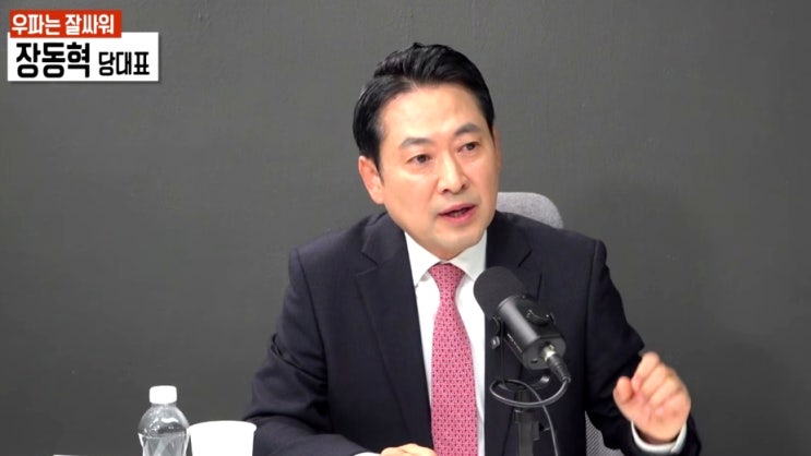 <b>장동혁</b>, 내년 지방선거서 전광훈까지 품나…‘내란정당’ 논란... 