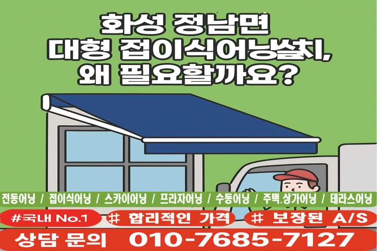  넓은 공간을 운영하며 가장 크게 느낀 불편함