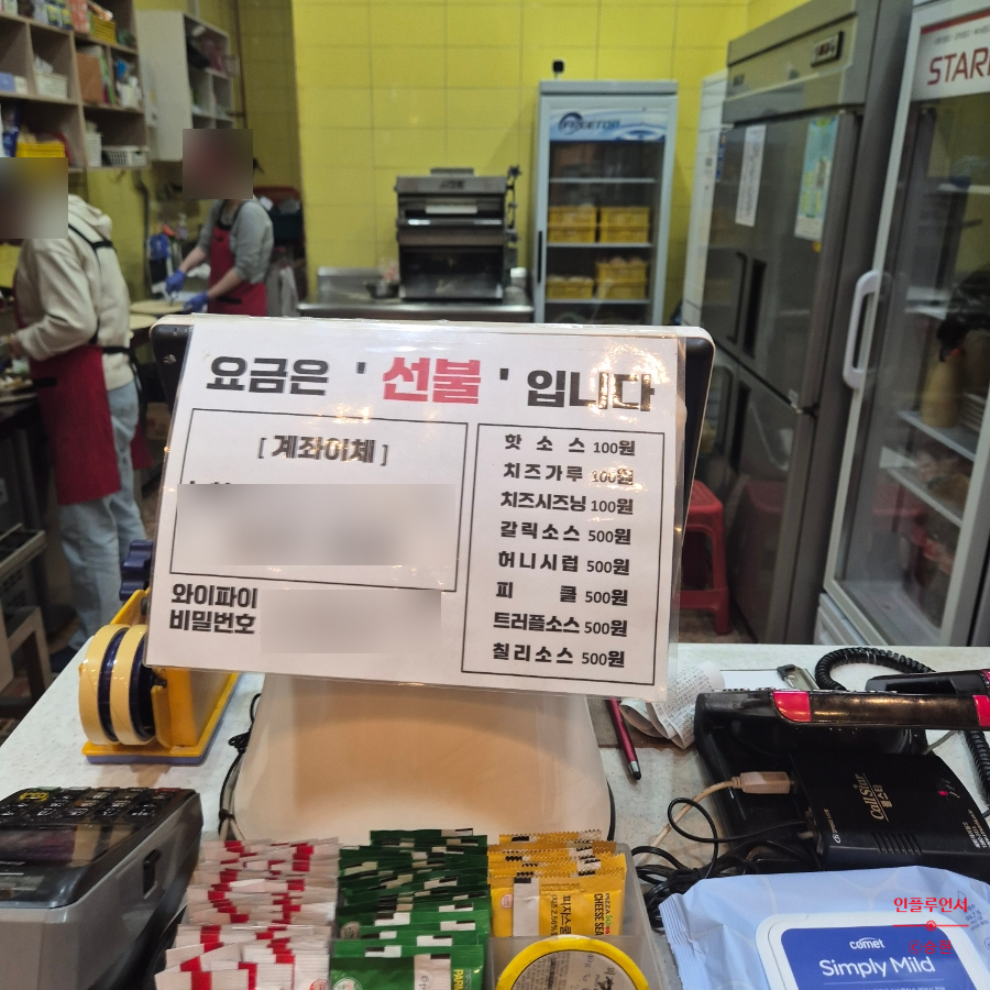 피자스쿨 병점점 사진 6