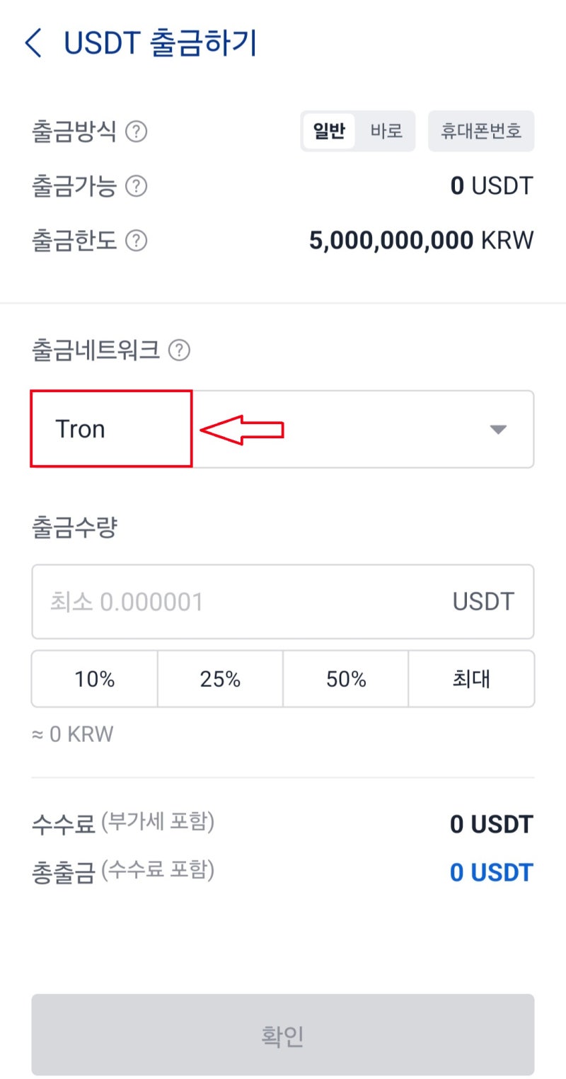 비트코인 시세 하락장 지금이 기회일까? 비트겟 가입 입출금 방법은 : 네이버 블로그