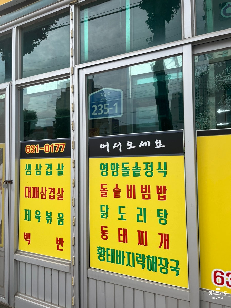 만인식당 사진 3