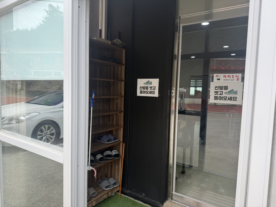 남악옻닭 사진 4