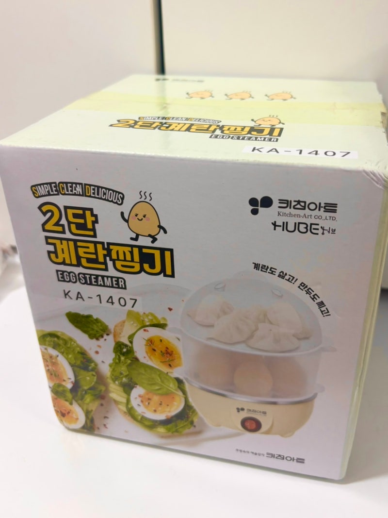 [추천] 키친아트 계란찜기 2단 실사용 후기: 반숙 완숙 계란 찌는 시간 (feat. 11900원 가성비 꿀....