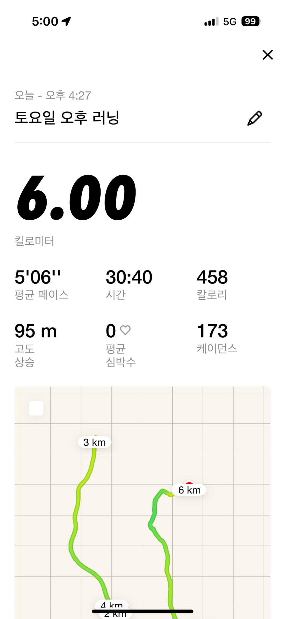 까사 드 피노 사진 4