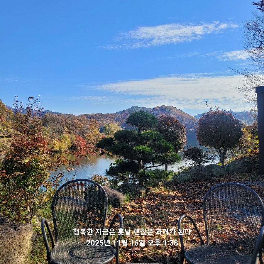 판장양어장횟집 사진 2