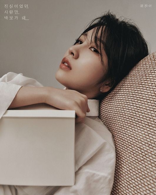 권진아 감성 3곡 플레이리스트〈진심이었던 사람만 바보가 돼〉 · 〈잘가〉 · 〈어른처럼〉