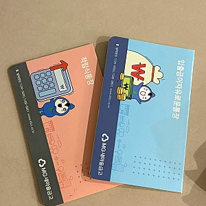 신생아 적금 추천 새마을금고 아기뱀적금 가입 후기 및 아기뱀적금 필요 서류 & 이율