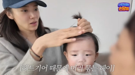   손담비 딸 해이, 단 7개월인데 두상 교정… 엄마 마음이 왜 이렇게 아플까?