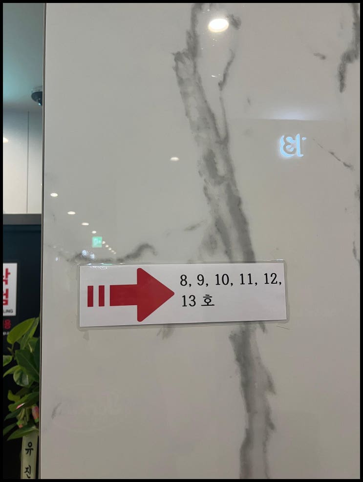 평일노래방에서 스트레스를 날려버리는 꿀팁, 알고 싶지