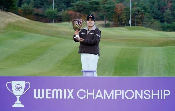   WEMIX Championship 2025