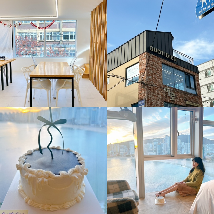 꼬띠디앙 사진 2