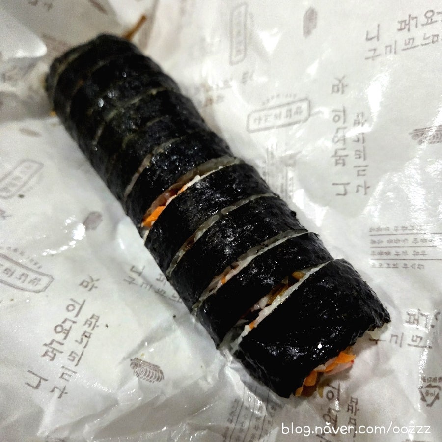 나드리김밥 감삼점 사진 2