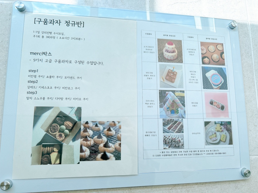 꼬띠디앙 사진 5