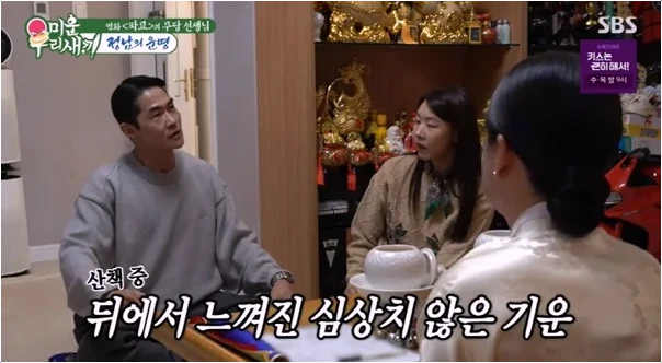 배정남 시신 발견 충격 고백! 산책 중 벌어진 비극적 현장 심경