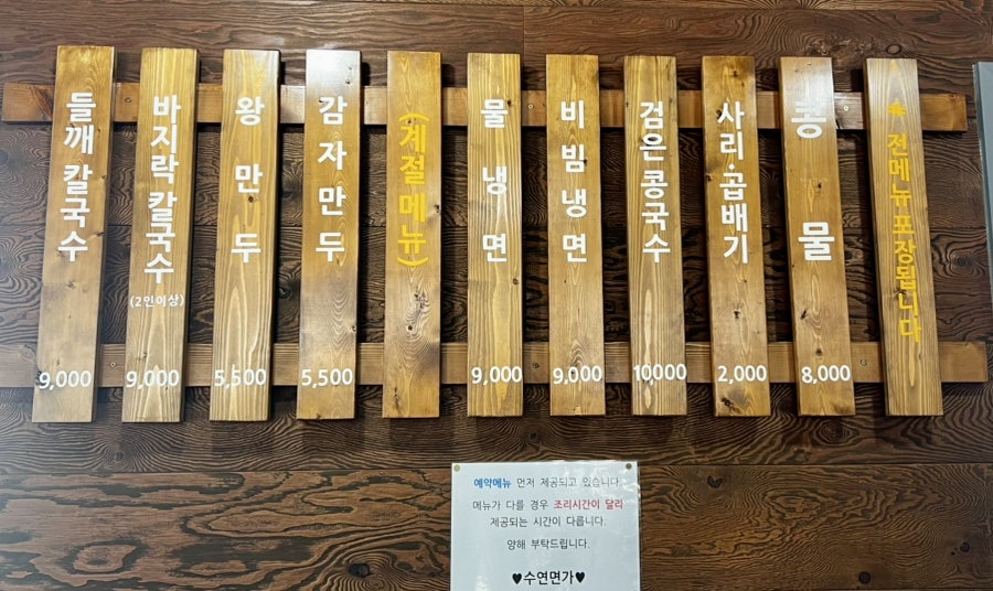 수연면가 사진 5