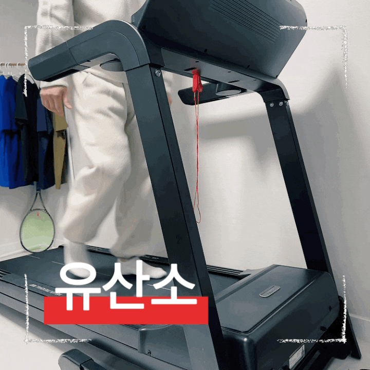  실내런닝머신 저소음 RX7으로 집에서 편하게 유산소 운동하자!