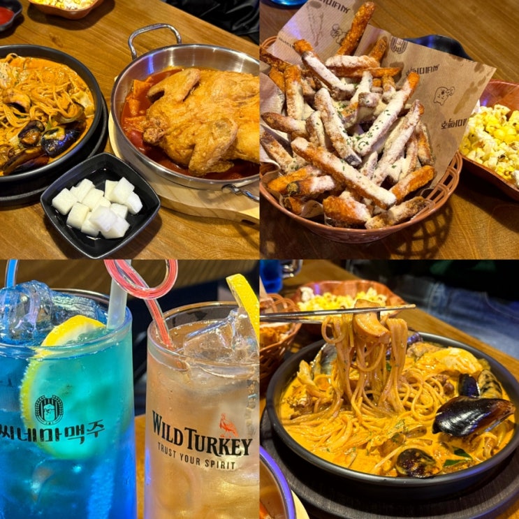  대구중구청맛집 씨네마맥주 대구동인동술집 데이트