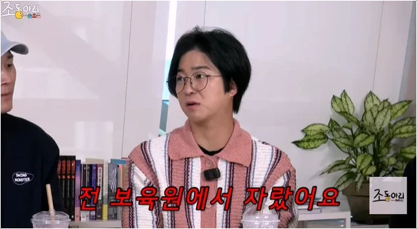 개그맨 홍인규 눈물의 가정사 고백! 조동아리 레전드 사연 재조명 분석