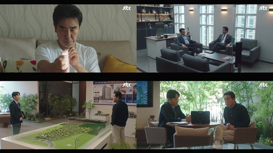 [드라마리뷰] 서울 자가에 대기업 다니는 <b>김 부장 이야기</b>... 