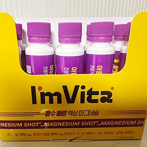 [리뷰] 왕톡 왕영은님 추천템 종근당 아임비타 마그네슘 샷