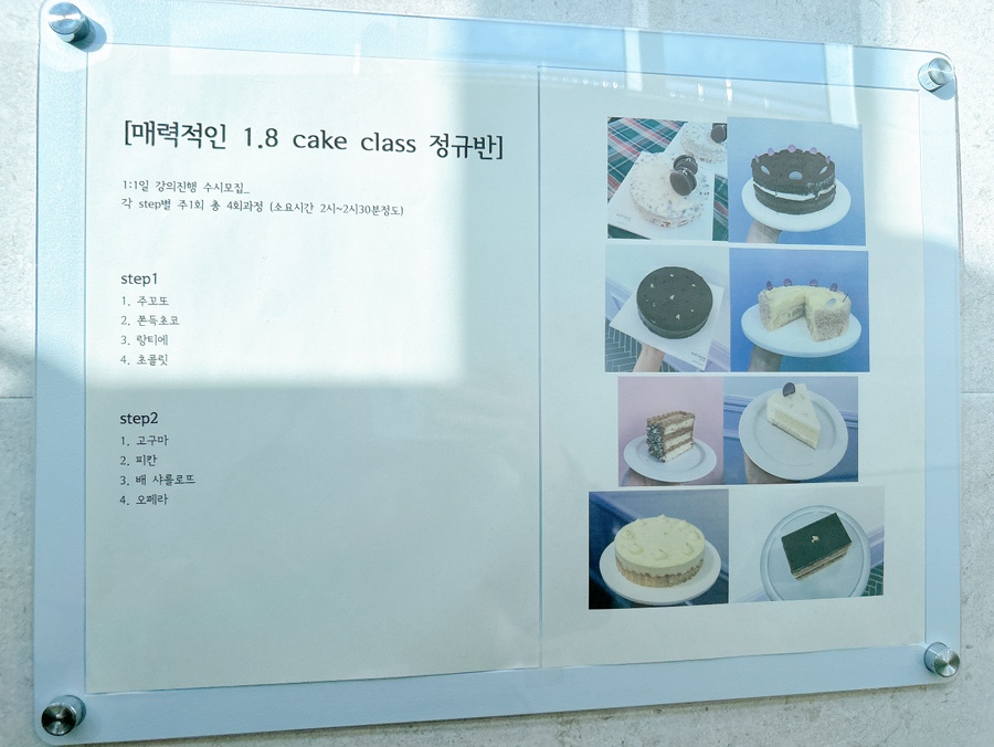 꼬띠디앙 사진 6