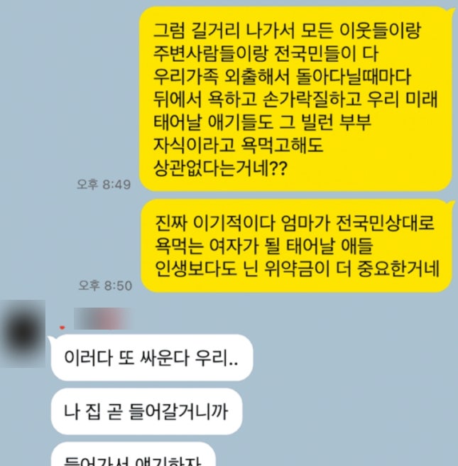   이혼숙려캠프, 18기부터 이미 시작된 역대급 예고… 촬영 끝나고 싸움 터진 부부의 실화?
