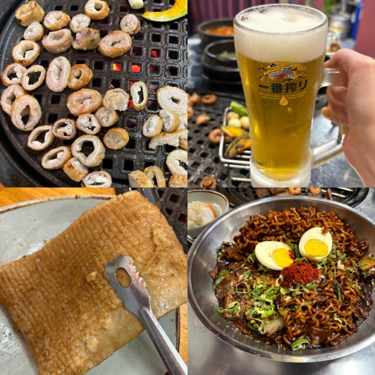  대구광코술집 두류역맛집 상상막창 본점 데이트