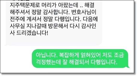 전주상속변호사 해결방안은 관련 사진