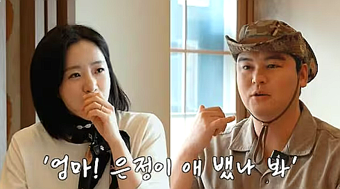 이장우, <b>결혼</b> 앞둔 <b>함은정</b>에게 “애 뱄냐?” 발언 논란? (ft.... 