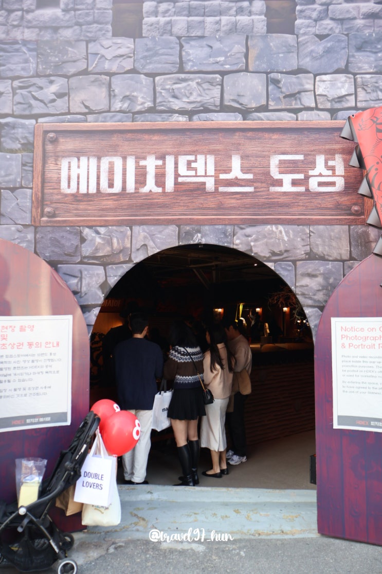  성수 팝업 놀거리 추천 피지컬아시아 팝업스토어 (HEDX 도성)