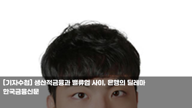 딜레마 <b>채상병 수사방해</b> 前공수처 검사 2명 구속기로…오늘... 
