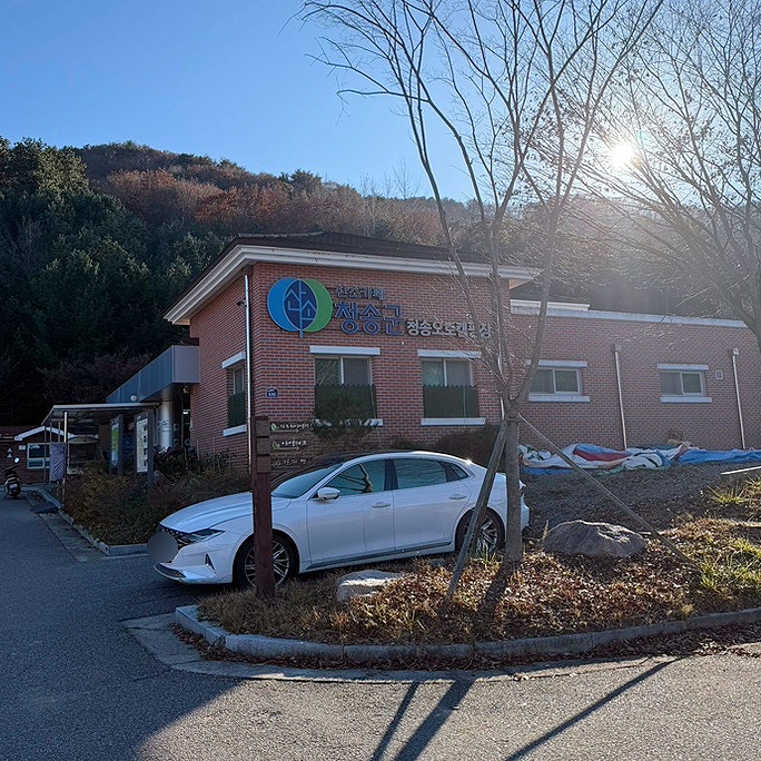  경북 산소파크 글램핑 청송 오토캠핑장 아이랑 청송 캠핑장 방문했어요