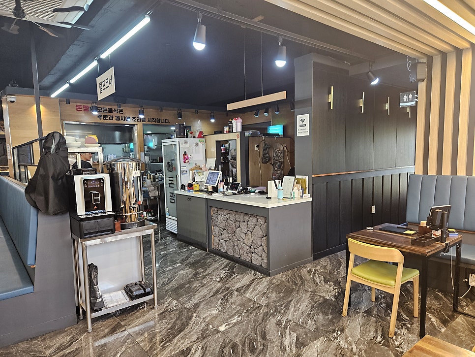 돈짬 화북점 사진 3