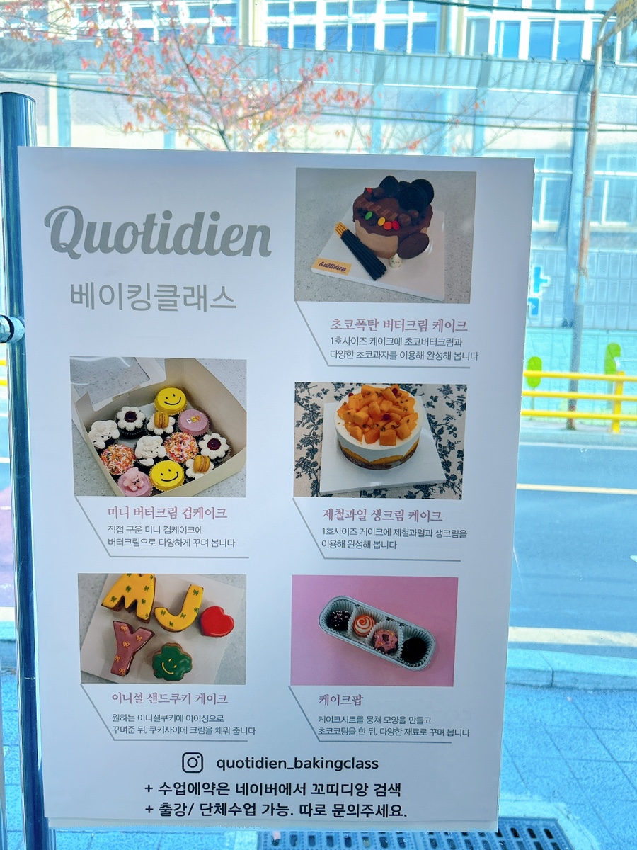 꼬띠디앙 사진 4