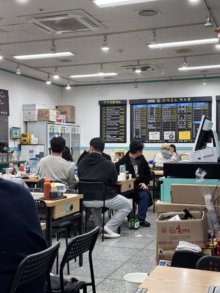 어사출또 김포구래점 사진 6