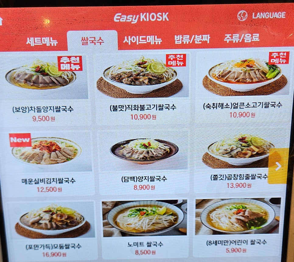 포라임 숙대점 사진 3
