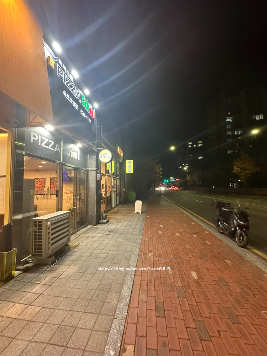피자스쿨 속초조양점 사진 4