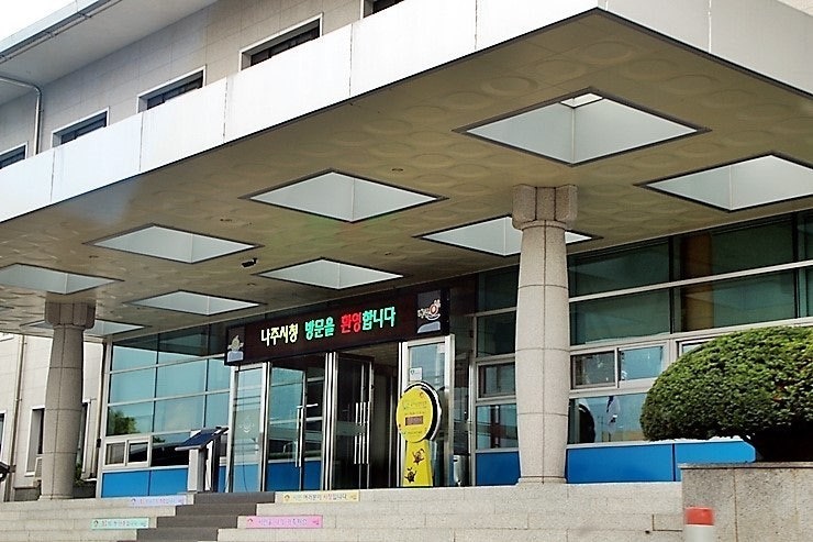 나주시와 나주시니어클럽 노인일자리 4025명 고용-어르신 경제적 자립 지원