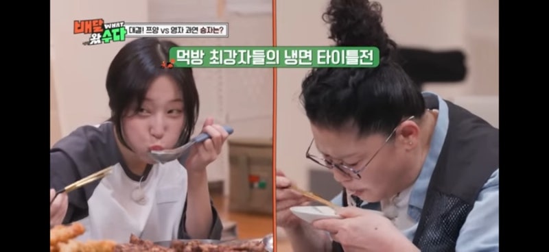 쯔양 vs 이영자, 닭발 460개! 레전드 '위大한 대결' 승자는? (배달왔수다)
