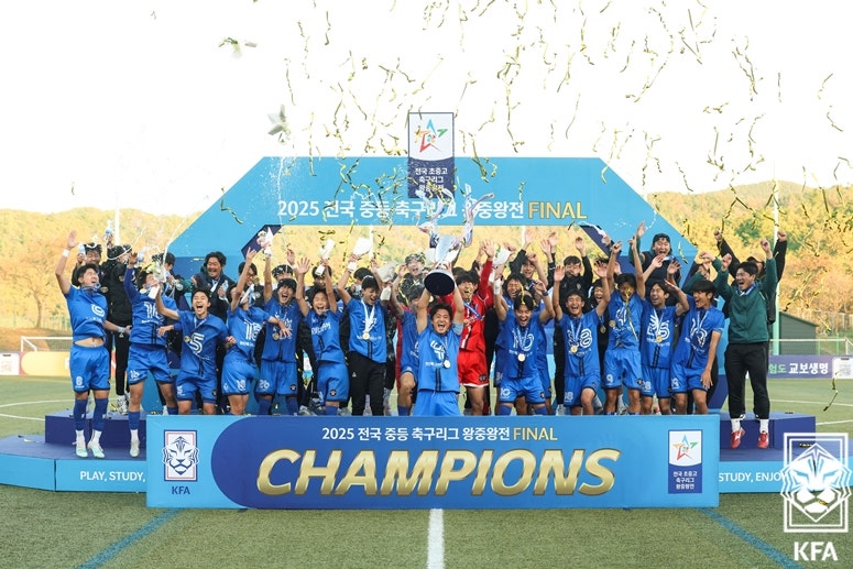 천안축구센터 U-15 다관왕 멤버들, 중등축구 '왕 중의 왕' 자리에 등극 [라이징스타 축구유망....