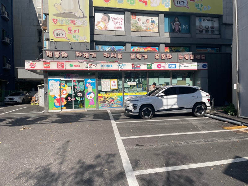 대전 유성구 봉명동장난감백화점 토이박사(feat. 우리딸최애박화점)