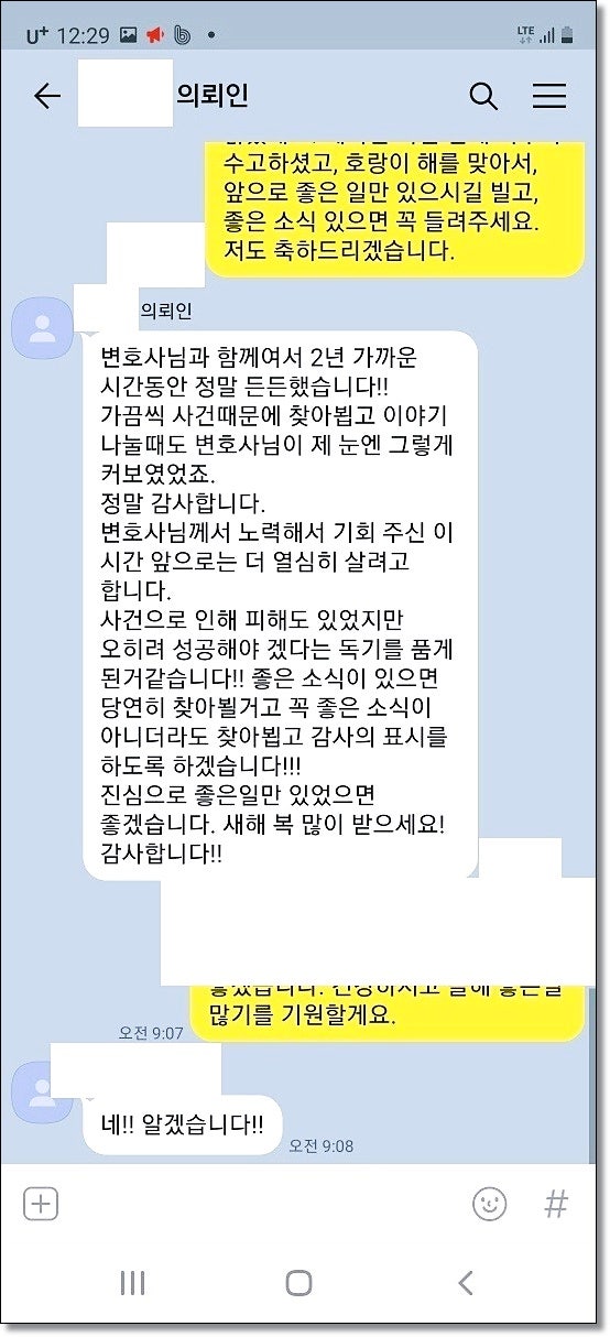전주상속변호사 해결방안은 관련 사진