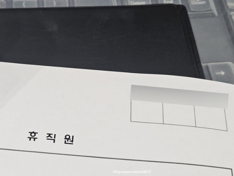 육아휴직 기간 계산기 신청방법 서류 분할 연차 출산휴가