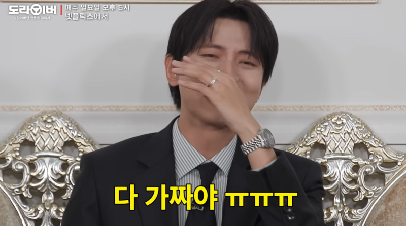 조세호 차값만 2억 주우재 폭로에 발끈 도라이버에서 드러난 진짜 부의 수준