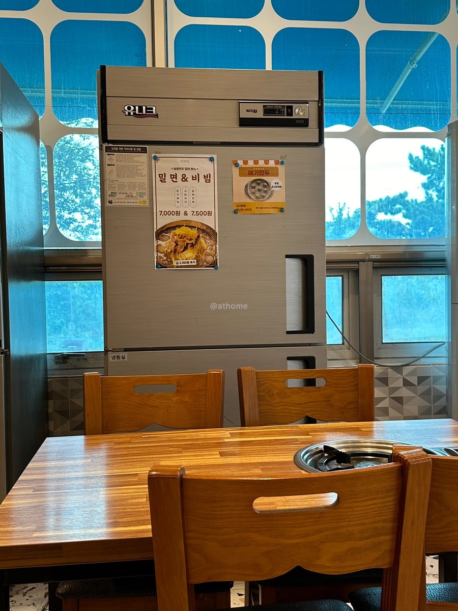 밀양솔밭만두 사진 2