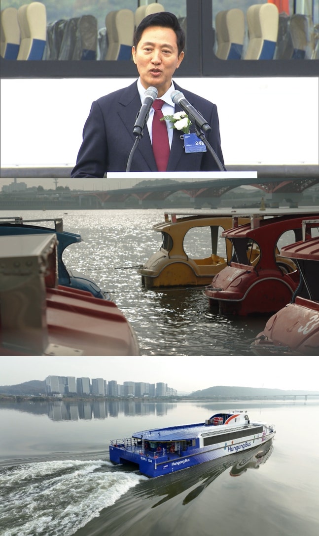 [방송예고] PD수첩 <b>한강버스</b> 프로젝트 폭로 예고편, <b>오세훈</b>... 