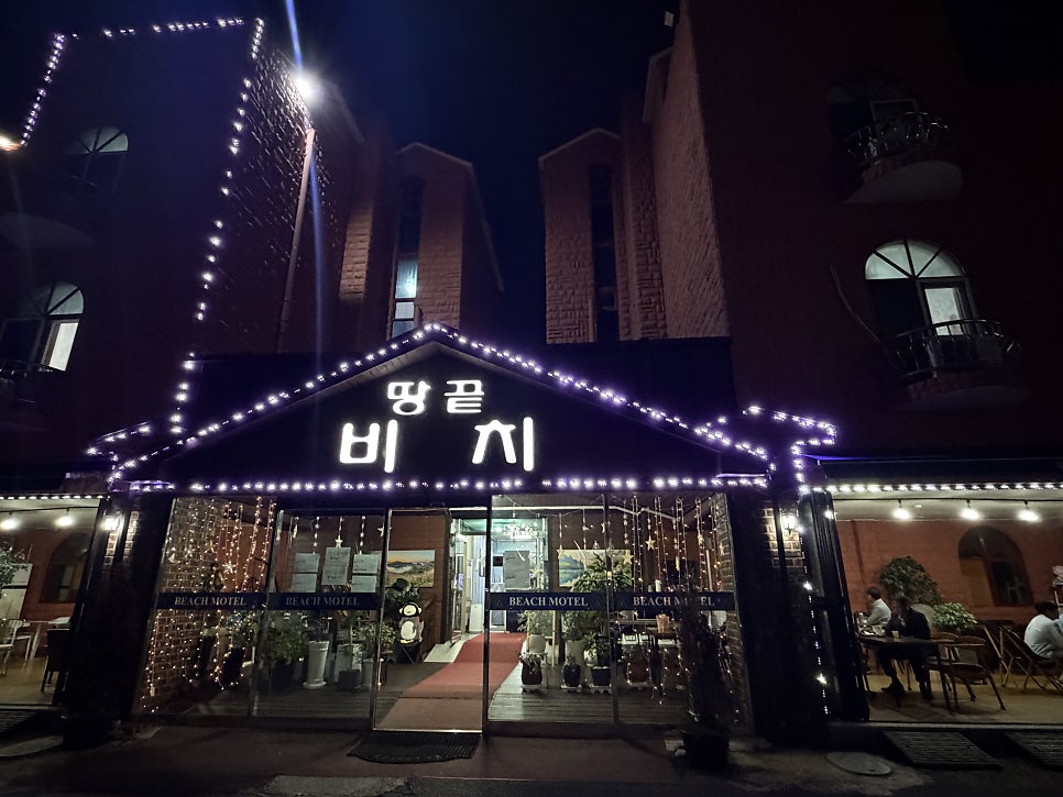 비치모텔
