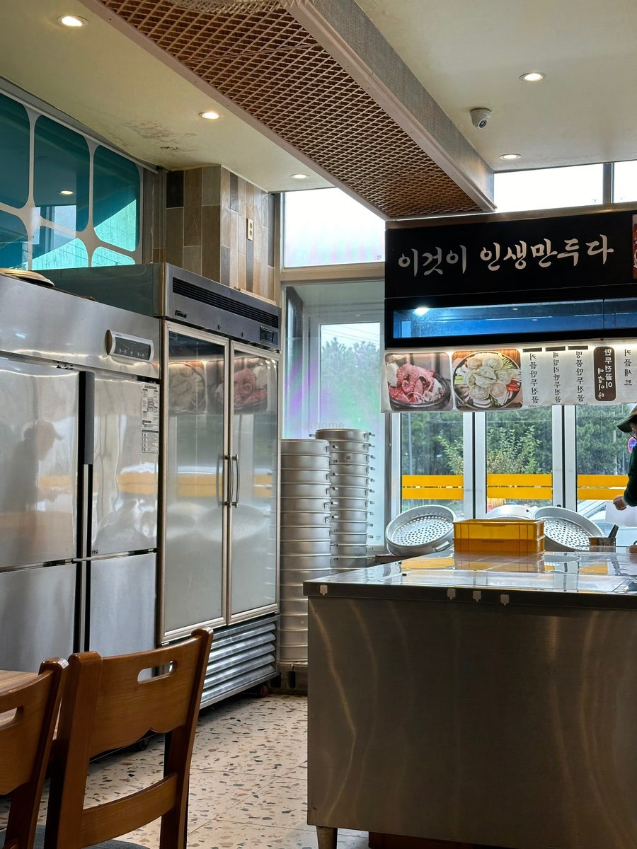 밀양솔밭만두 사진 3